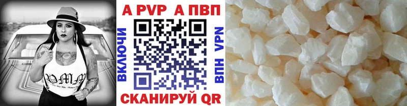 Alpha-PVP мука  Тейково 