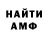 ГАШ VHQ Goodwin 589