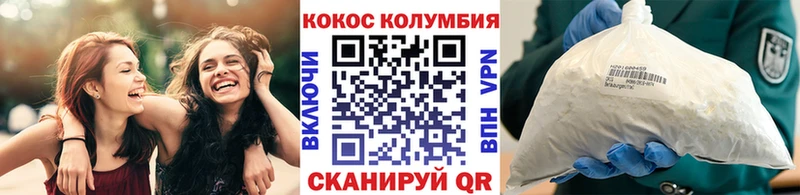 Cocaine Боливия Тейково