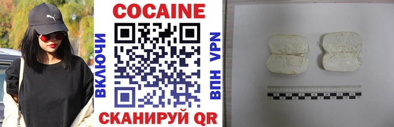 где купить наркоту Тейково omg маркетплейс Cocaine VHQ