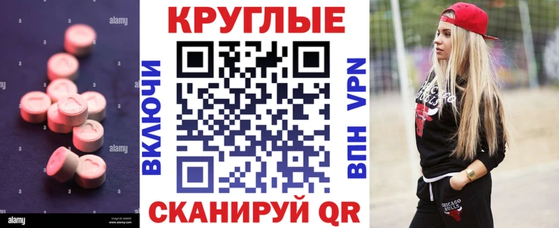 ЭКСТАЗИ ешки  мориарти наркотические препараты  Тейково  ОМГ ОМГ зеркало 