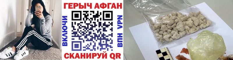 Героин гречка  Тейково 