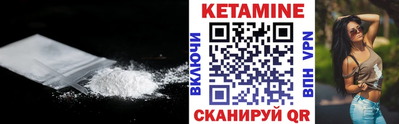 darknet как зайти  Тейково  kraken ТОР  КЕТАМИН VHQ  дарнет шоп 