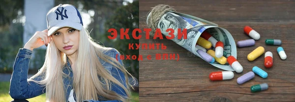 ПСИЛОЦИБИНОВЫЕ ГРИБЫ Армянск
