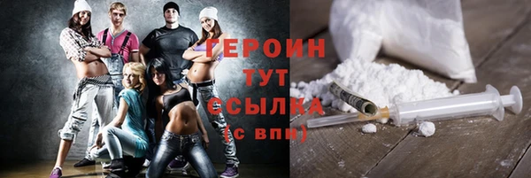 ПСИЛОЦИБИНОВЫЕ ГРИБЫ Армянск
