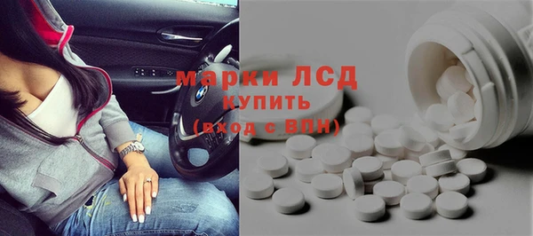 spice Арсеньев