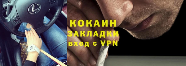 соль курить ск Аркадак