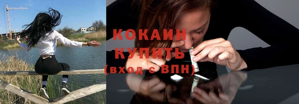 соль курить ск Аркадак