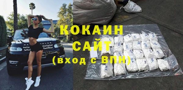 ПСИЛОЦИБИНОВЫЕ ГРИБЫ Армянск