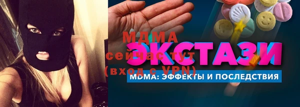ПСИЛОЦИБИНОВЫЕ ГРИБЫ Армянск