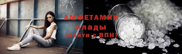соль курить ск Аркадак