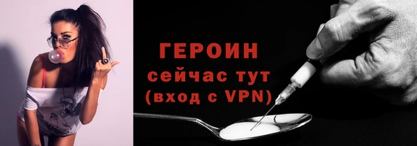 ПСИЛОЦИБИНОВЫЕ ГРИБЫ Армянск