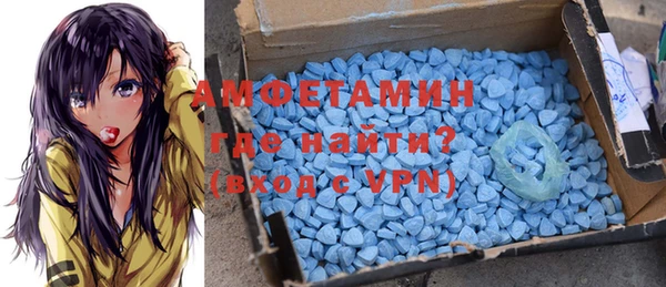 ПСИЛОЦИБИНОВЫЕ ГРИБЫ Армянск