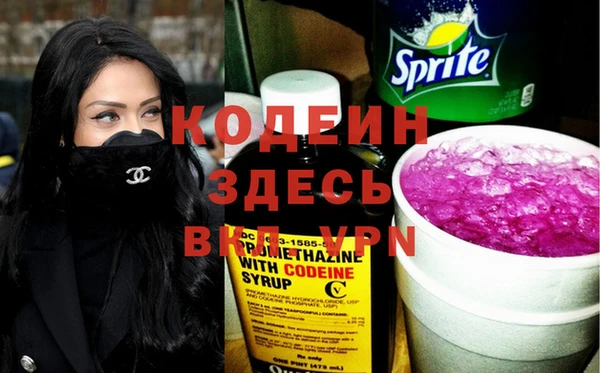 ПСИЛОЦИБИНОВЫЕ ГРИБЫ Армянск