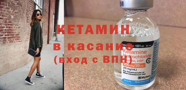 spice Арсеньев