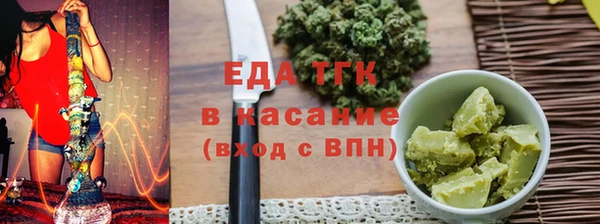 соль курить ск Аркадак