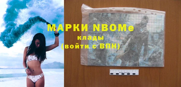 соль курить ск Аркадак