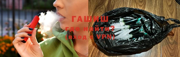 ПСИЛОЦИБИНОВЫЕ ГРИБЫ Армянск