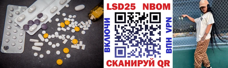 Лсд 25 экстази кислота  купить  цена  Тейково 