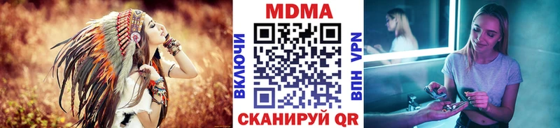 купить  сайты  Тейково  MDMA crystal 