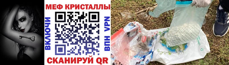 наркотики  Тейково  МЕФ mephedrone 