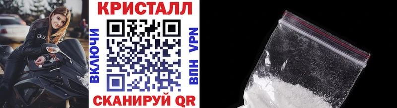 МЕТАМФЕТАМИН Methamphetamine Тейково
