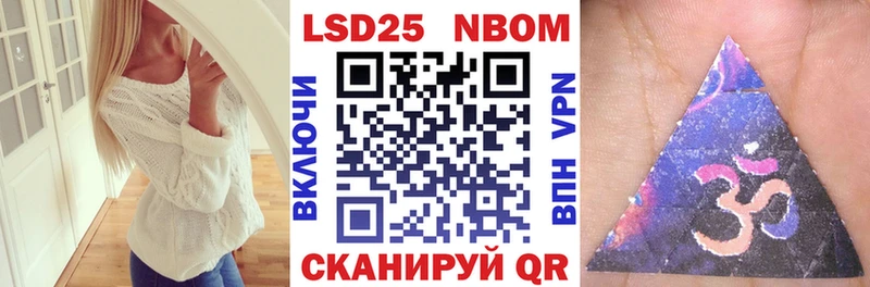 Наркотические марки 1,8мг  сайты даркнета формула  Тейково 