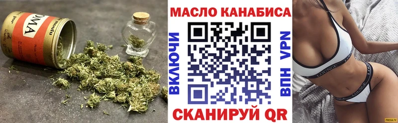ТГК вейп  Тейково 